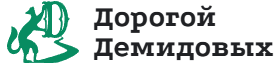Ярмарка Демидовых